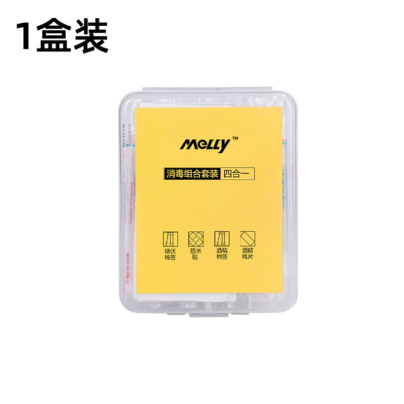 マイリ緊急4点セット 家庭用屋外緊急ボックス 使い捨てヨードフォア綿棒 携帯用止血医療ボックス 卸売|undefined
