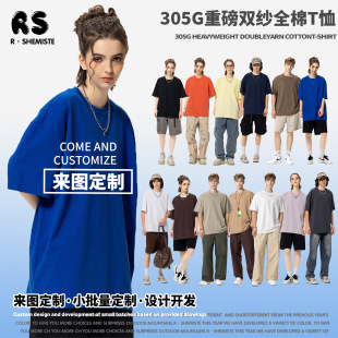 RS����|305G�ذ�����t���ӹ�������ɽƷ��Դ�^�S��֧�ִ���������