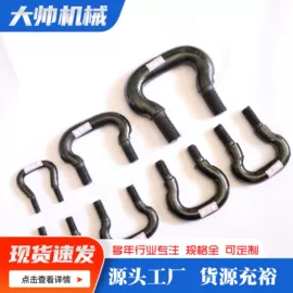 起重链条;连接环;输送设备配件