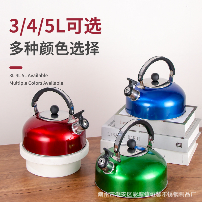 跨境whistling kettle3L半球平底口哨响水鸣音壶不锈钢鸣笛烧水壶