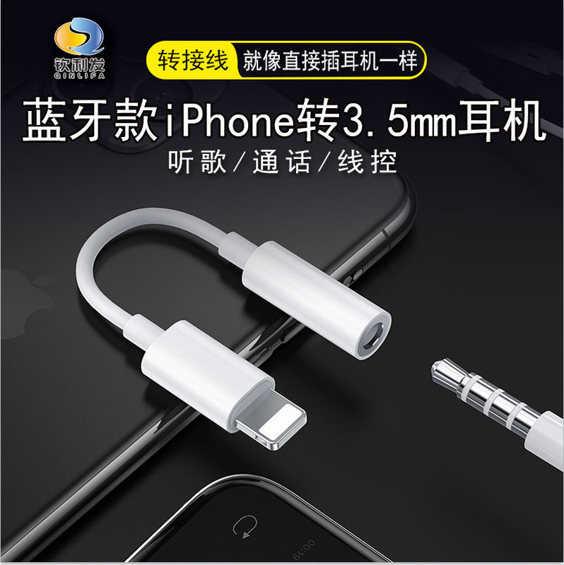 アップルのiphoneアダプターを適用します。|undefined