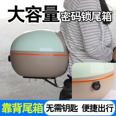 Helmets, Tail Box, Delivery Box, Electric car tail box