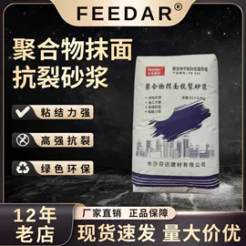 防潮材料;填、堵漏剂;防水涂料