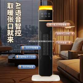 取暖器家用节能全屋速热立式暖风机婴儿浴室卧室热风大电暖气跨境