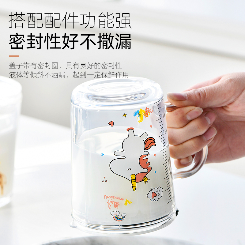 钢化玻璃杯家用儿童水杯带盖吸管杯子女耐高温刻度牛奶杯