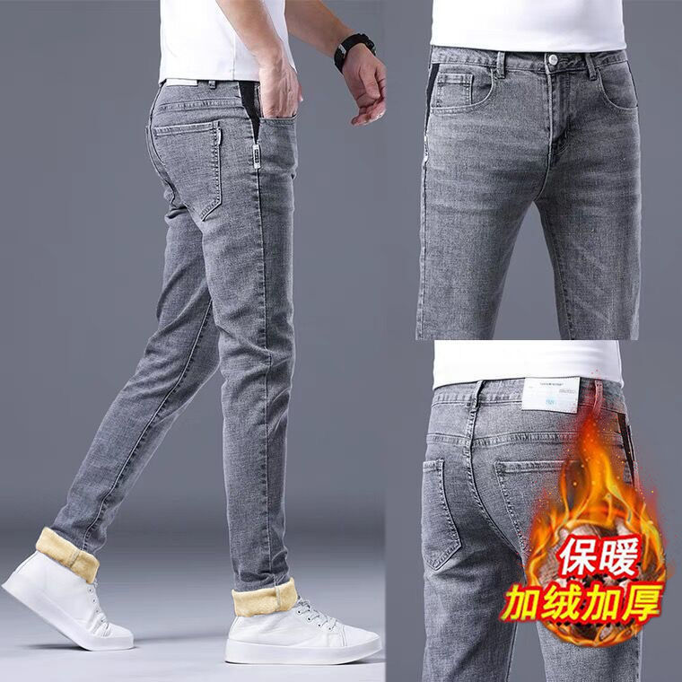 高端加绒牛仔裤男士潮牌修身小脚弹力百搭秋季烟灰色休闲九分裤子