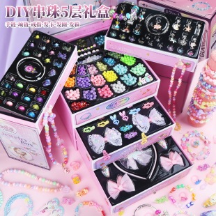 Girls Beaded Gift Box Customized DIY Accessories Children's Jewelry Daughter's Treasure Girls Toy Set Wholesale