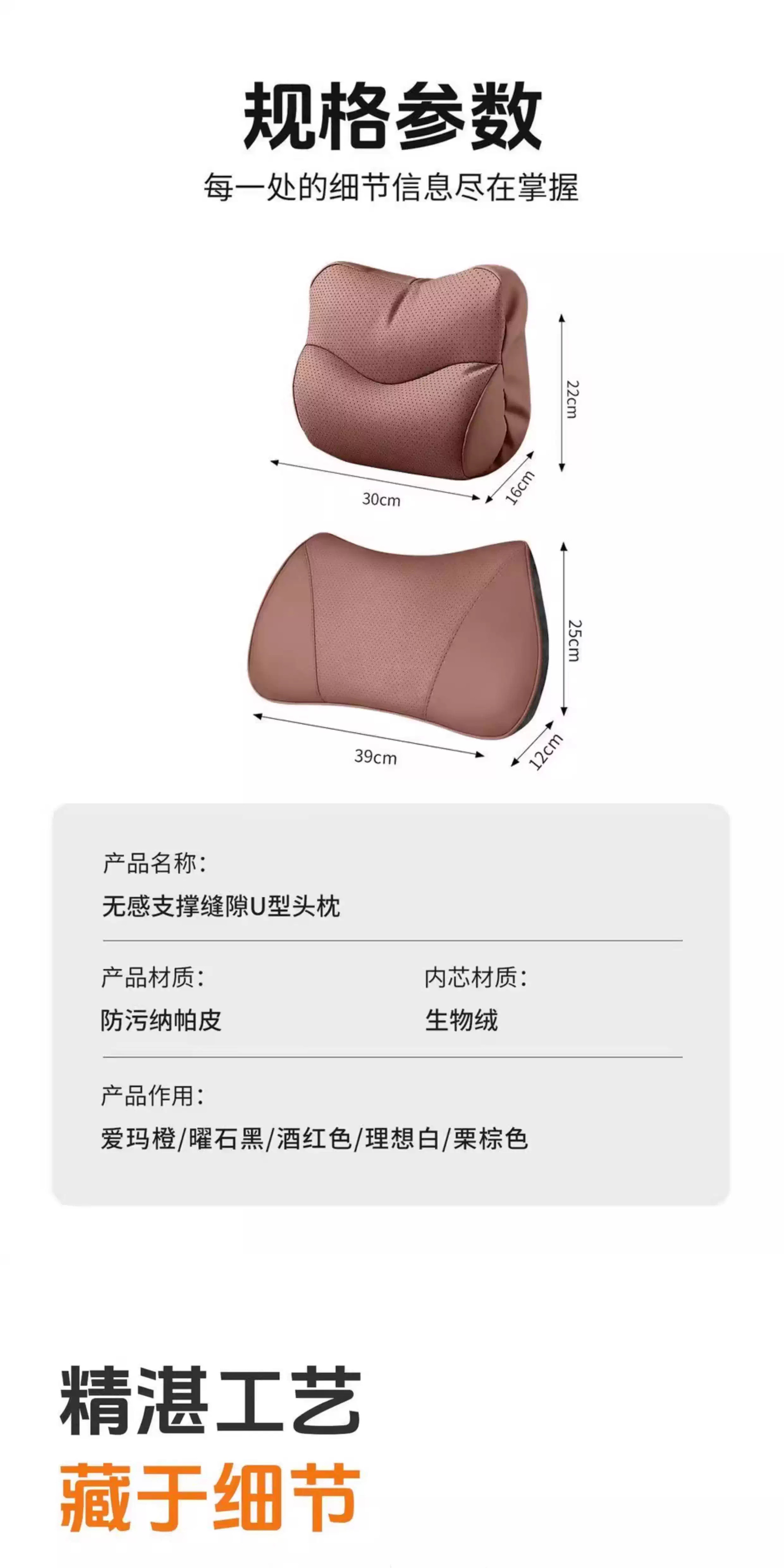 Car Headrest and Neck Pillow Set for Bmw and Mercedes, Suitable for All Seasons, with Lumbar Support, 2026 New Model