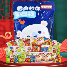 上好佳休闲巨型零食大礼包儿童怀旧鲜虾芝士薯条片洋葱圈代发批发