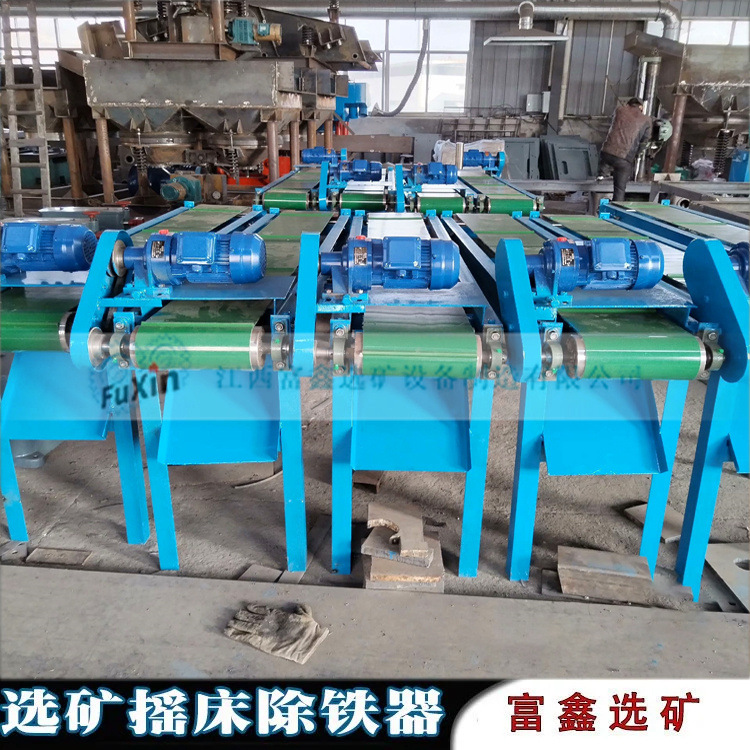 湿式电磁除铁器 自卸式摇床配套悬挂除铁机 矿用吸铜磁铁设备