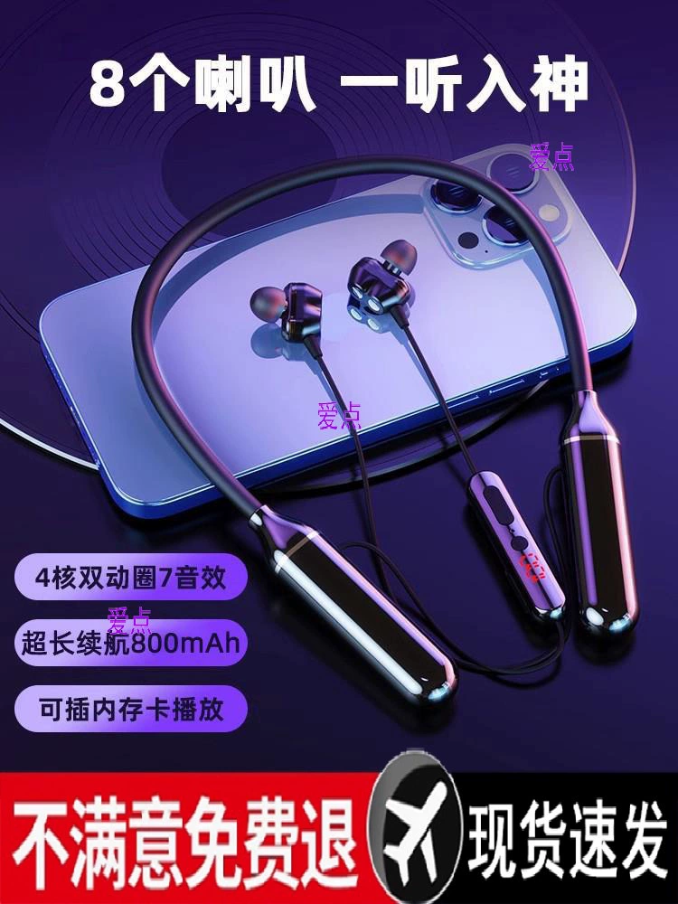 Беспроводная Bluetooth-гарнитура со сверхдлительным временем автономной работы, подвесная на шею, высококачественное шумоподавление, мощная спортивная беговая модель 2025 года, новая модель