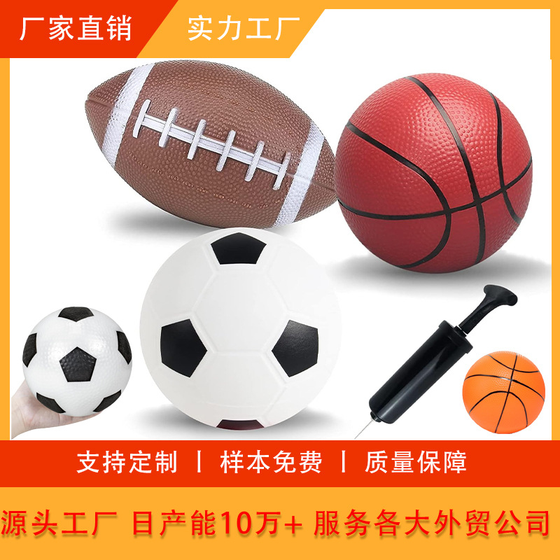 Pvc Three-Piece Toy Ball Football Basketball Rugby Set Kindergarten Kidsren's Toy Small Leather Ball Customization