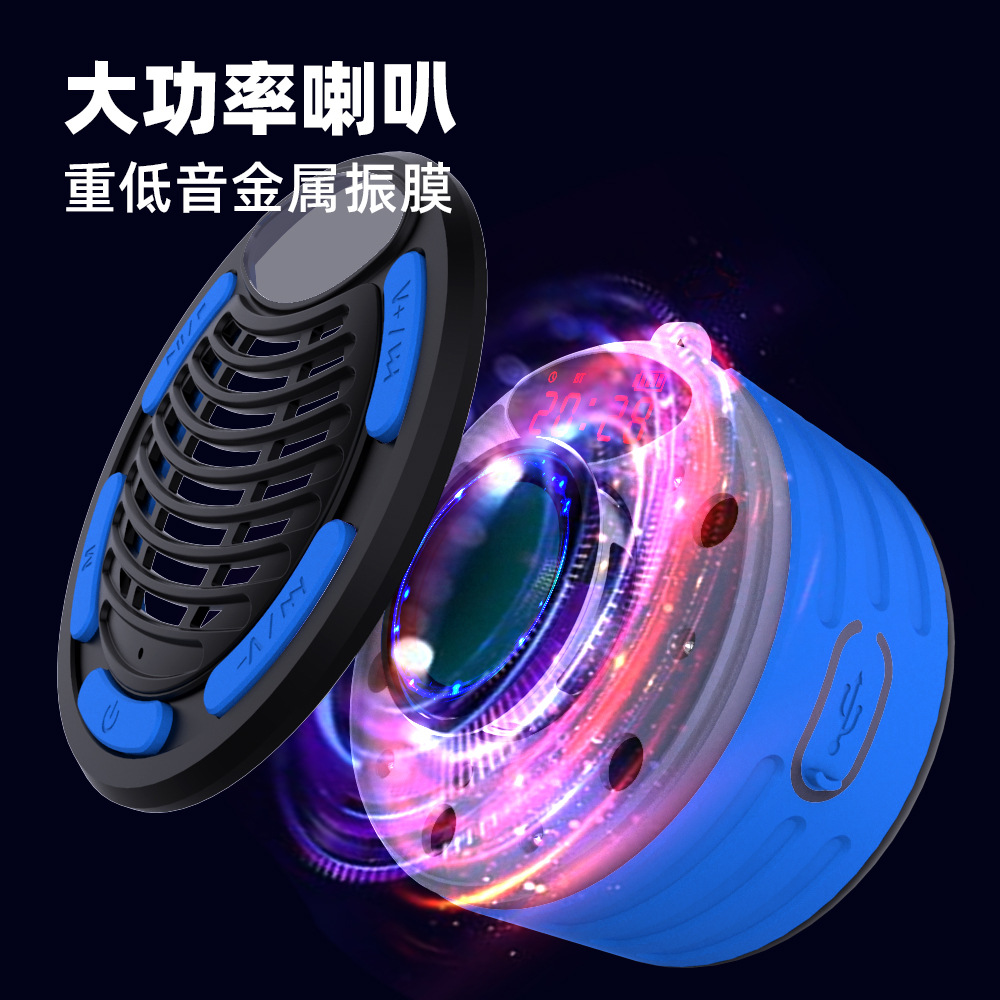 RGB蓝牙音箱7级防水音箱时间显示低音炮电脑音响浴室音箱户外音箱