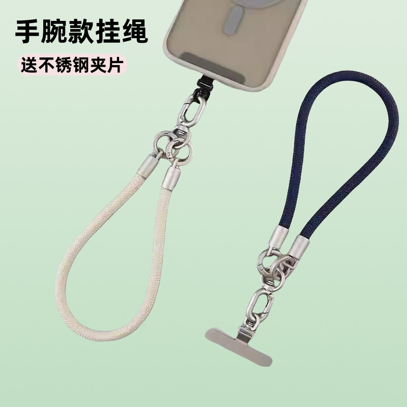 7mm Classy Short Wrist Keychain Lanyard Mobile Phone Chain Outdoor Anti-Lost and Anti-Fall Ultra-Thin Stainless Steel Clip
