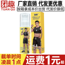 ���ܹ�����w������60ML��ͥ��ʹˮ����ϴgay������������Ȥ��Ʒ