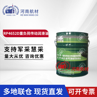 4652D������ ʯ��Ժ10W-40��ؓ�Ʉ�������ͨ�ò�C�� Ҏ��15kg/Ͱ