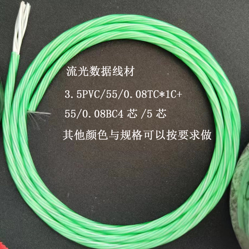ストリーマpvcストリーマtpeストリーマ編組ラインストリーマ新製品ストリーマデータ線材|undefined