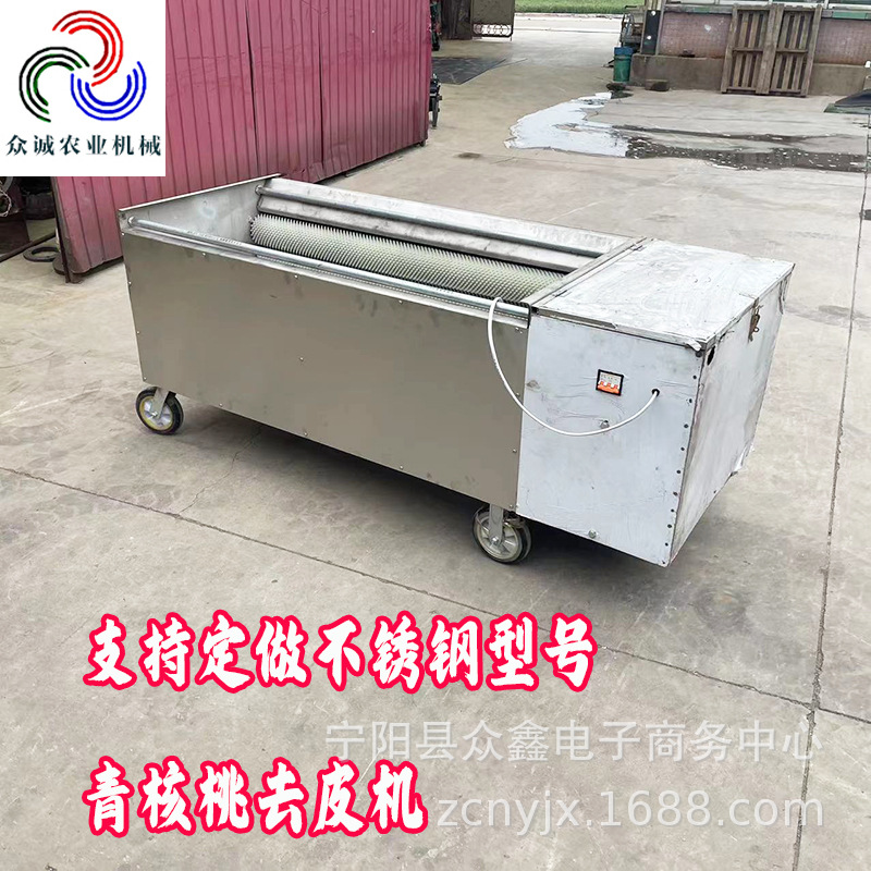 小型核桃脱壳机水洗核桃剥壳机云南核桃去皮机