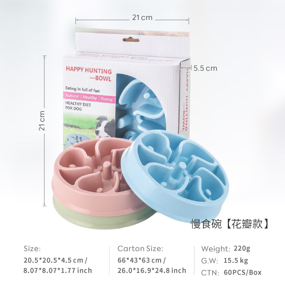 Tazón de comida lenta para mascotas de protección ambiental explosiva transfronteriza