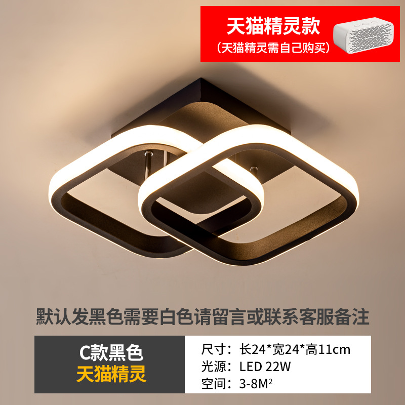 Cuerpo humano inducción entrada luz pasillo luz escaleras guardarropa balcón luz de techo moderno minimalista