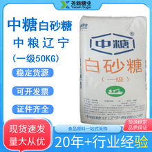 �мZ�|��һ��С����ɰ��50KG���ǰ�����ζ��ʳ�ü�ɰ�ǰ�ɰ�ǹ��S