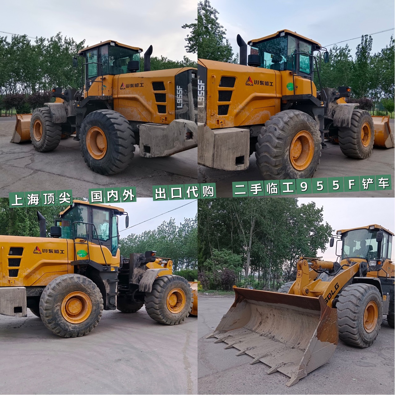 Compra de exportación de segunda mano Lingong 953 956 936 cargador Lingong 20 30 50 motor EFI