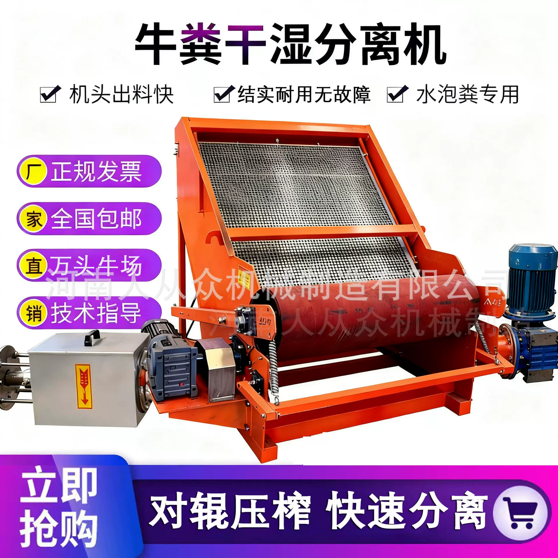 牛粪干湿分离机猪粪压榨分离机斜筛固液分离机养殖场水泡粪脱水机