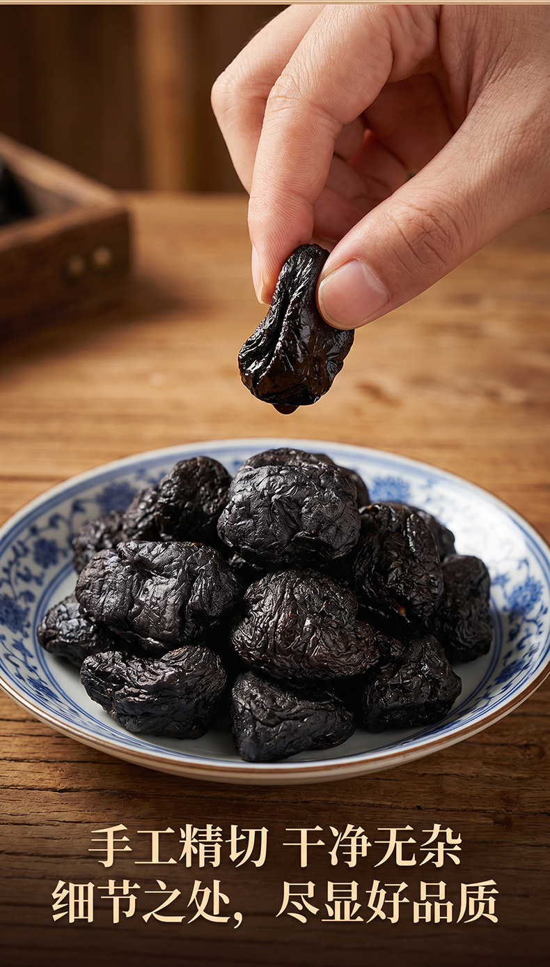 Dried Prepared Rehmannia Root Slices Shu Di Huang 500g TCM Herbal Decoction Ingredient preparation