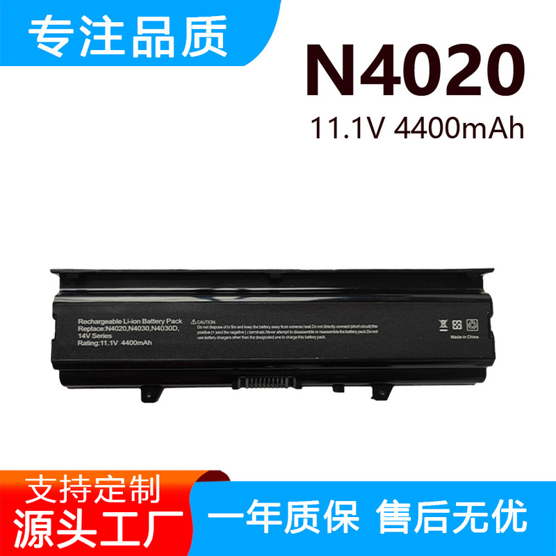 Suitable for Dell Inspiron14V N4030 N4020 M4010 M4050 Tkv2V Notebook Battery Suitable for Dell Inspiron14V N4030 N4020 M4010 M4050 Tkv2V Notebook Battery