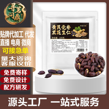 �S���h�����ڻ����o���ִ೴؛����100g���e��ʳС���¾�����؛