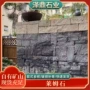 墙面铺设定制仿古荔枝面