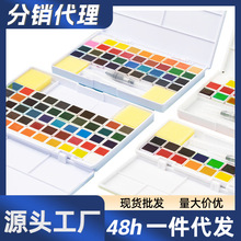固体水彩颜料24色36色48色美术专用固体水彩水粉樱固体颜料花