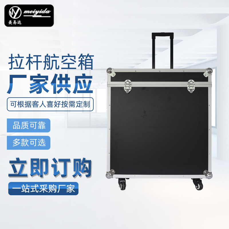 铝合金大容量防震防摔滚轮航空箱 便携式加固加厚减震牢固航空箱