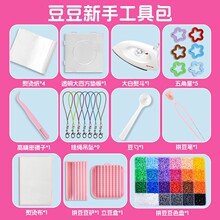 ƴ����2.6mm�ֹ�diy���b�ں϶��a���ƴ���٠C�C��ͯ�p���������