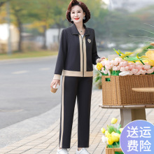 妈妈春秋装2024新款运动服套装中老年人春装外套女休闲洋气上衣服