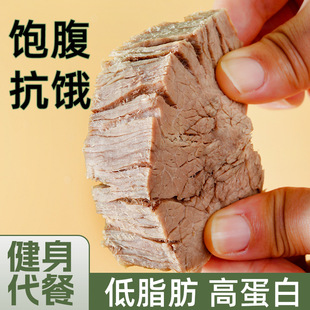 ������֬ţ��ߵ���0̼ˮ�_����ʳ��������ʳ�������ʳƷ��Ʒ