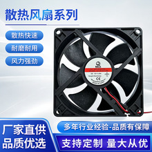 �ֻ���Ӧ9225ɢ�ȷ���12Vֱ���������ó��ر����Ʊ���808��������