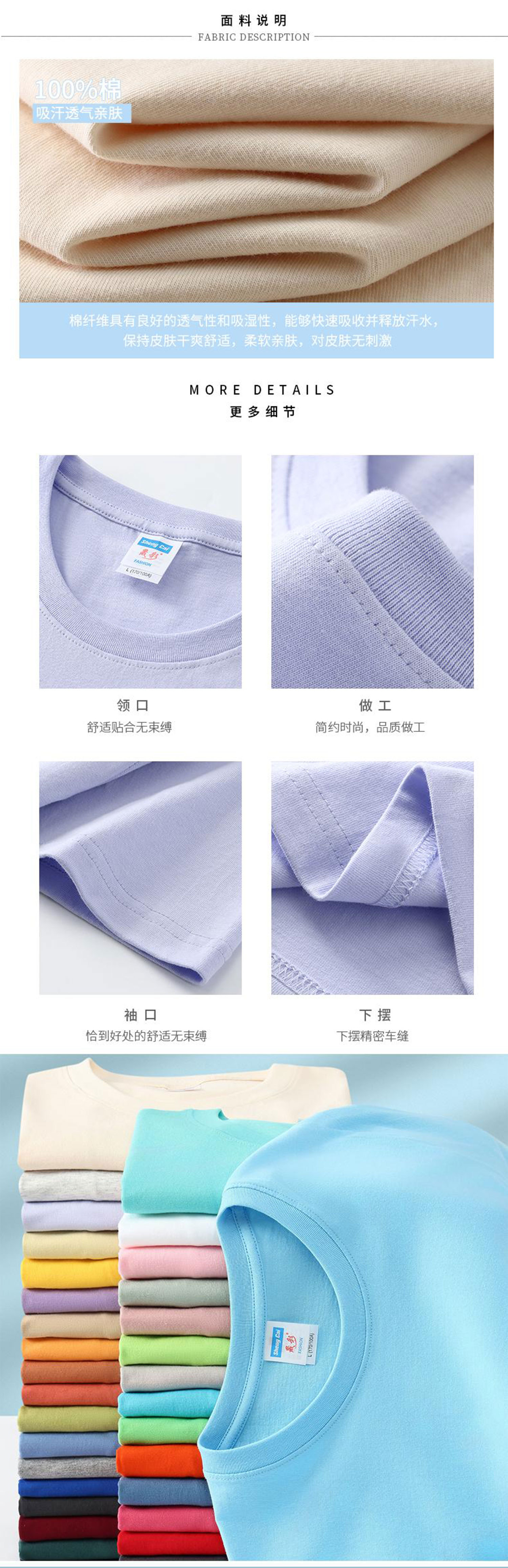 022-详情3.jpg