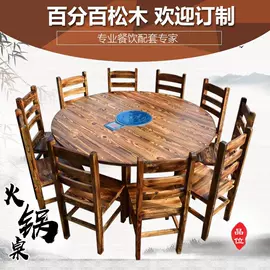 火锅桌;餐桌;酒店家具