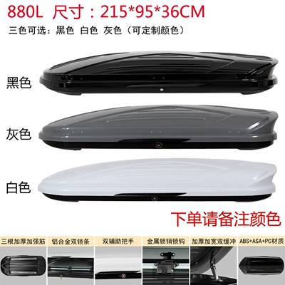 Roof box: Capacity Ultra-Thin Car Suitcase - no-need-to-drill-holes-universal-for-all-models-880l-double-opening-single-box