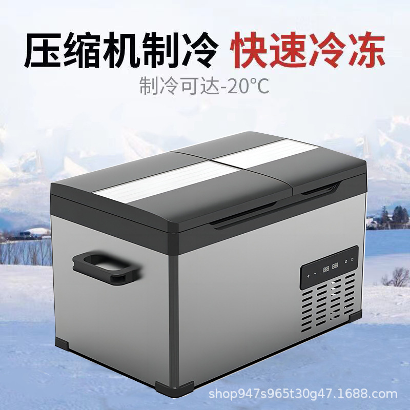 Ice Tiger Compressor Refrigeration Car Refrigerator 12V24V Double Door Refrigeration Partition Car Home Dual-Use Small Freezer