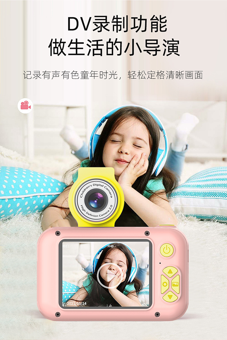 儿童相机_06
