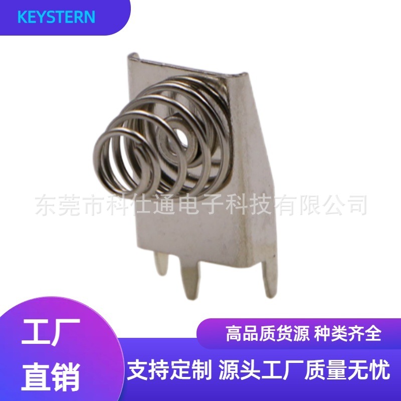 KEYSTONE628AA5号电池负极弹片DIP直插弹片电池弹片厂家直销