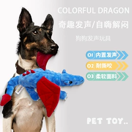 毛绒玩具;狗狗玩具;纸巾盒