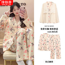 睡衣女春秋季长袖甜美带胸垫家居服两件套和服款可外穿2024年新款