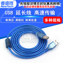 USB�������L������ĸ��X�I�P��˴�ӡ�C��ݔ�B�Ӿ�usb���L�ȳ��