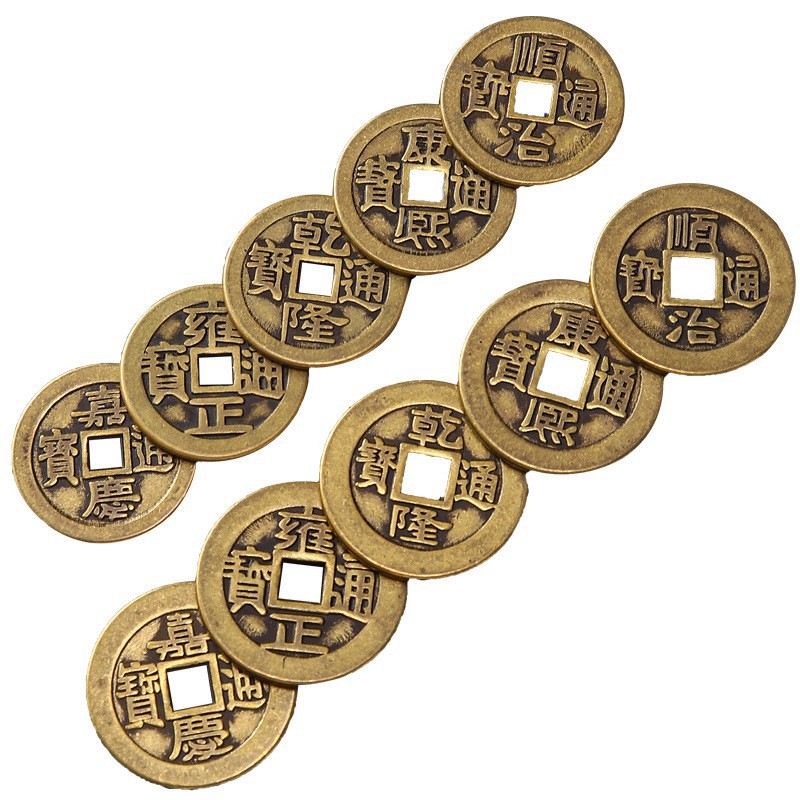 Manufacturer Wholesale Thickened Brass Five Emperors Coins Ten Emperors Coins Shunzhi Kangxi Yongzheng Qianlong Antique Pressure Threshold Copper Coins