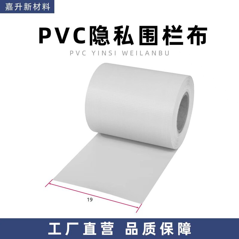 Professional Customized Pvc Clip Mesh Fence Cloth Fence Cloth Privacy Fence Balcony Cloth Specifically for the European Market Professional Customized Pvc Clip Mesh Fence Cloth Fence Cloth Privacy Fence Balcony Cloth Specifically for the European Market