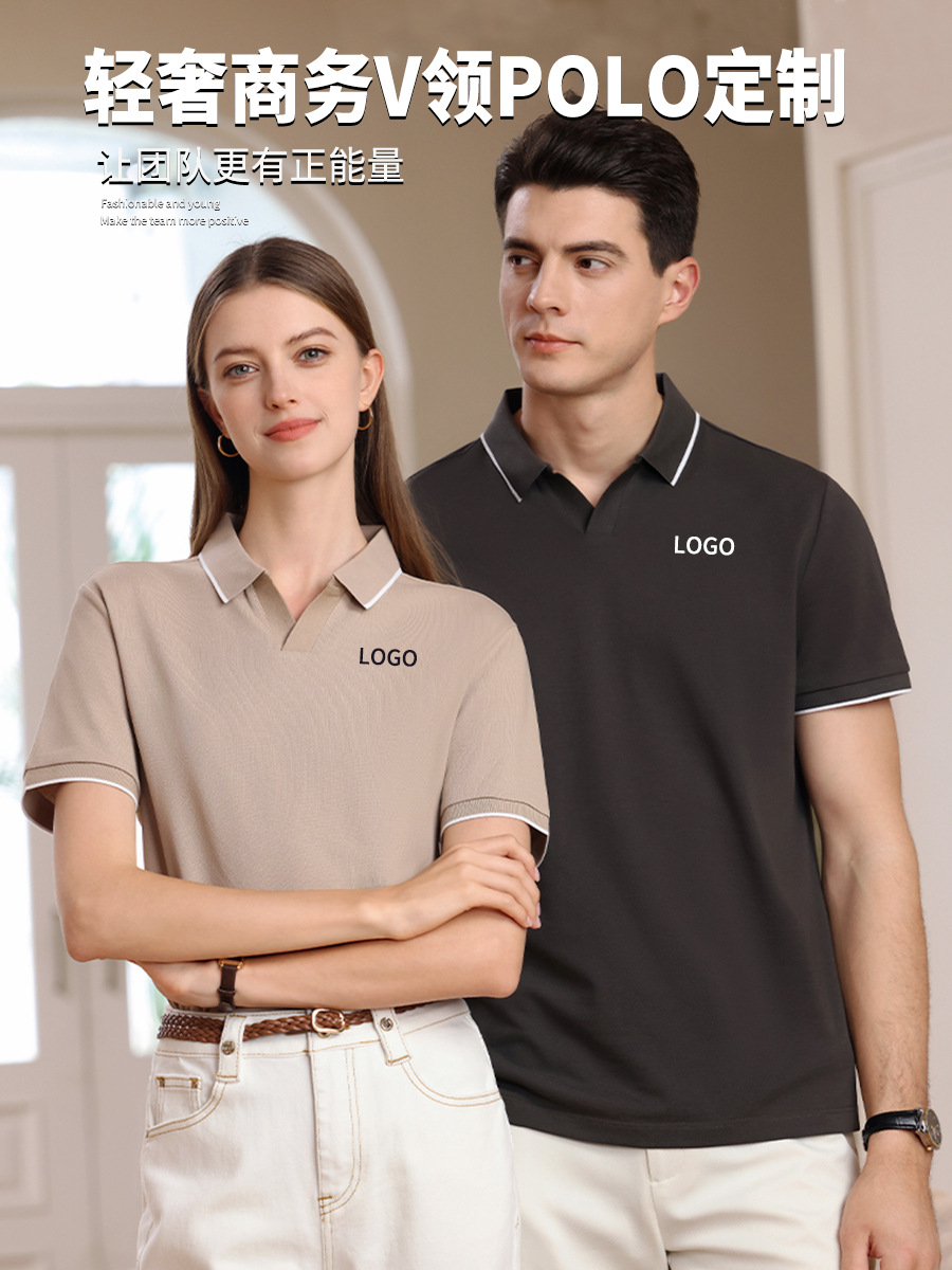 Camiseta de solapa con cuello en V de negocios de lujo ligero para hombres polo polo de manga corta logotipo de bordado personalizado de alta calidad para hombres