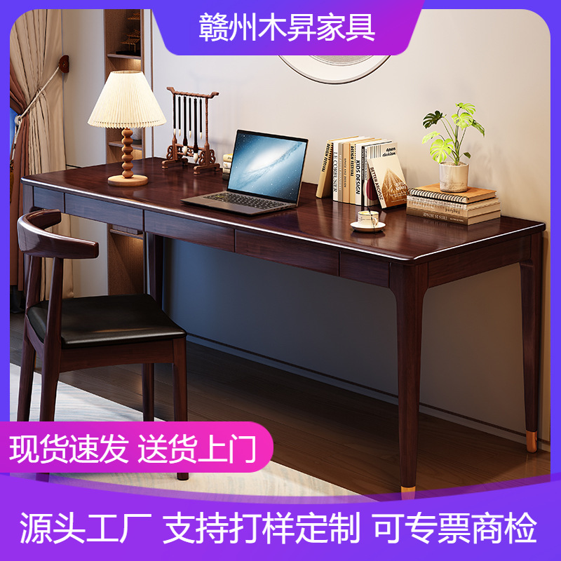 Nuevo escritorio de computadora de madera maciza china, escritorio de caligrafía, escritorio de escritorio moderno para estudiantes en casa, escritorio de escritorio simple